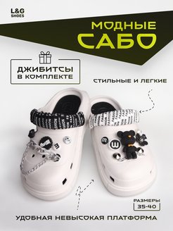 Отзыв на 