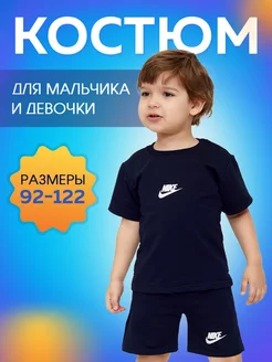 Скидка на Костюм с шортами детский оверсайз спортивный