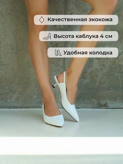 Скидка на Туфли на низком каблуке kitten heel школьные