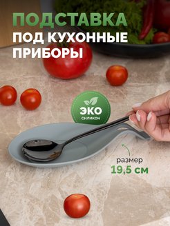 Отзыв на 