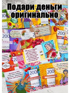 Распродажа .