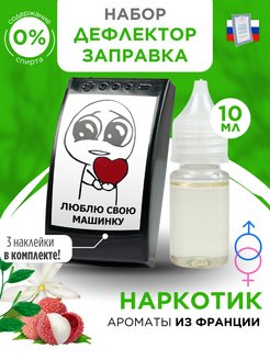 Отзыв на 