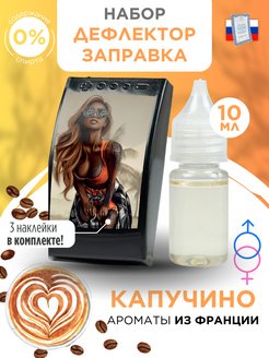 Отзыв на 
