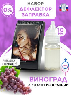 Отзыв на 
