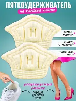 Отзыв на 