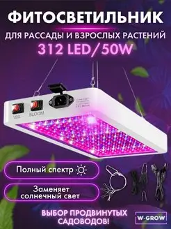 Отзыв на 