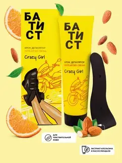 Отзыв на 