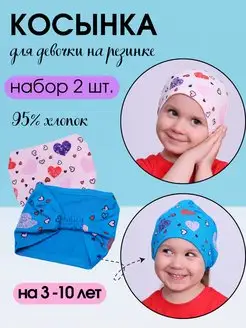 Отзыв на 