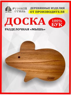 Распродажа .