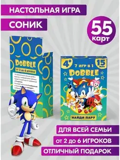 Скидка на Настольная игра для детей Дубль Соник Sonic головоломка