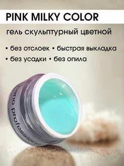 Распродажа .