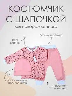 Отзыв на 