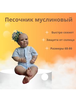 Распродажа .