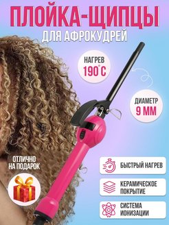 Отзыв на 