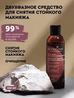 Отзыв на 