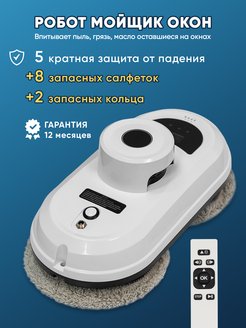 Отзыв на 