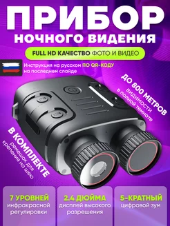 Отзыв на 