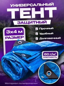 Отзыв на 