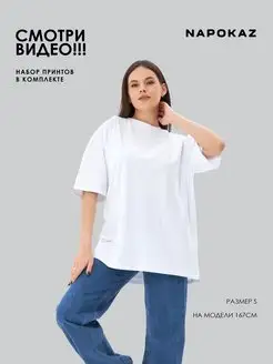 Отзыв на 