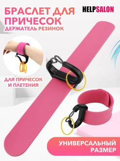 Отзыв на 