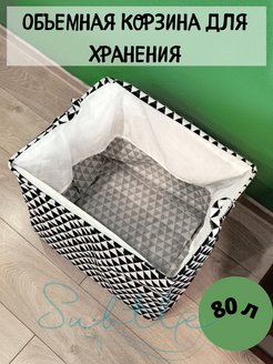Отзыв на 
