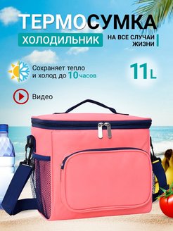 Отзыв на 
