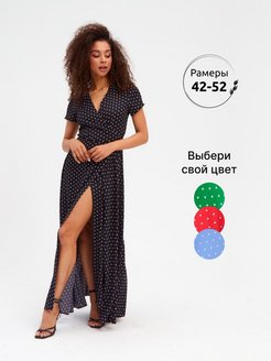 Распродажа 