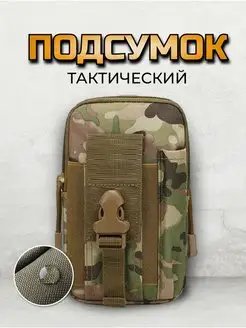 Отзыв на 