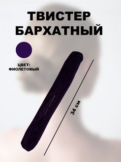 Отзыв на 