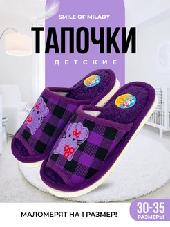Распродажа .