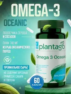 Скидка на Omega 3 Oceanic 60 капсул