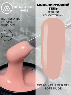 Отзыв на 