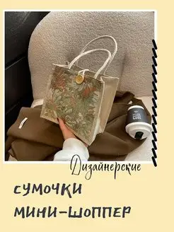 Отзыв на 