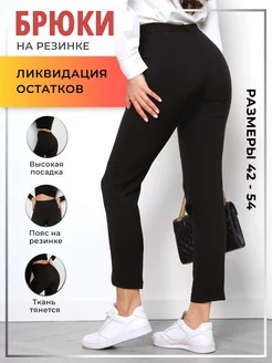Отзыв на 