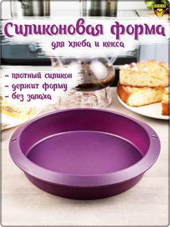Отзыв на 