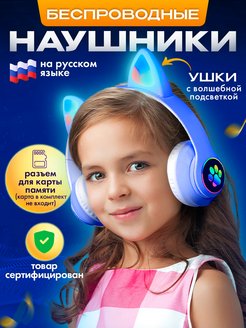 Отзыв на 