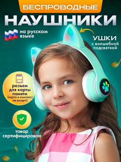 Отзыв на 