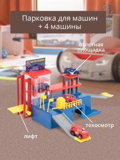 Отзыв на 