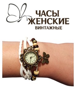 Отзыв на 