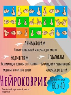 Отзыв на 
