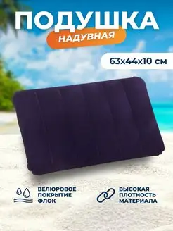 Отзыв на 