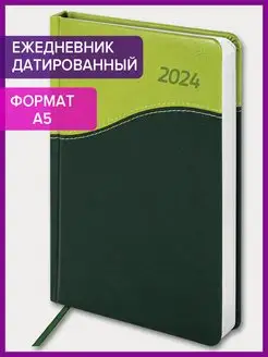 Скидка на Ежедневник-планер планинг блокнот датированный 2024 год А5