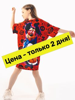 Отзыв на 