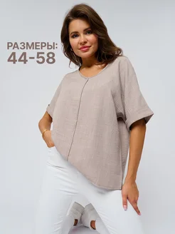 Распродажа