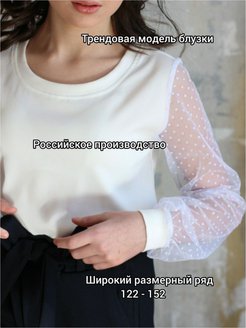 Отзыв на 