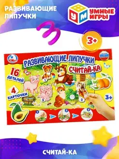 Распродажа 