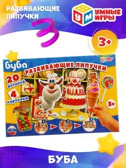 Скидка на Настольная игра развивающая с липучками Буба