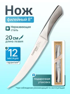 Отзыв на 