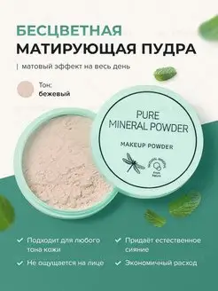 Отзыв на 