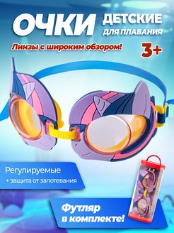 Отзыв на 
